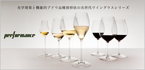 RIEDEL